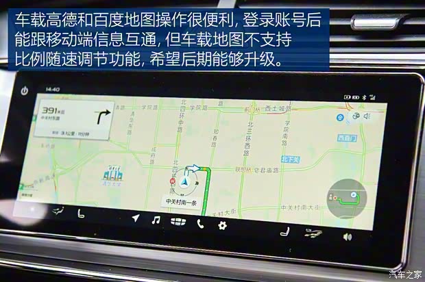 吉利汽车 缤瑞 2018款 200T DCT缤耀版 吉利汽车 缤瑞 2018款 200T DCT缤耀版