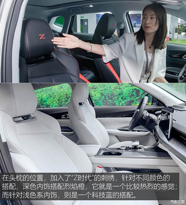 长安汽车 长安欧尚Z6 2022款 蓝鲸 1.5T DCT智领型 长安汽车 长安欧尚Z6 2022款 蓝鲸 1.5T DCT智领型