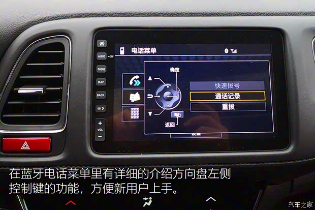 广汽本田 广汽本田VE-1 2020款 豪华版 广汽本田 广汽本田VE-1 2020款 豪华版