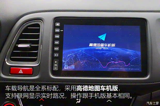 广汽本田 广汽本田VE-1 2020款 豪华版 广汽本田 广汽本田VE-1 2020款 豪华版