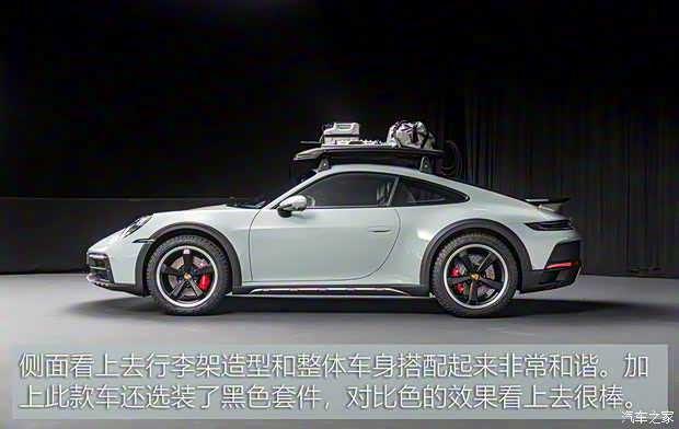 保時(shí)捷 保時(shí)捷911 2023款 Dakar 