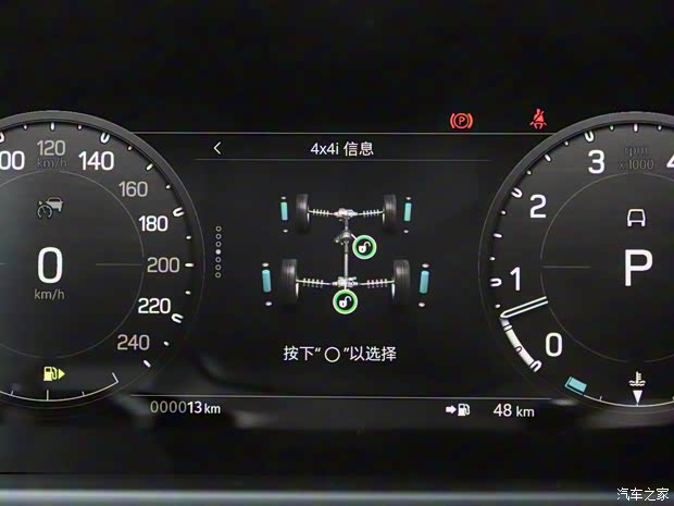 路虎(進(jìn)口) 路虎衛(wèi)士 2023款 110 75th Limited Edition