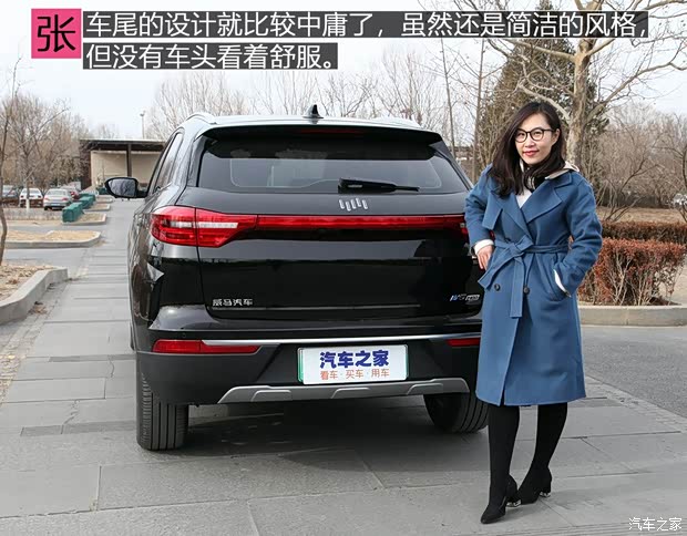 威馬汽車 威馬EX5 2018款 EX5 400 Extra創(chuàng)新版