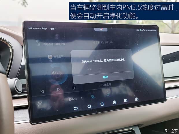 比亚迪 汉 2020款 EV 超长续航版尊贵型