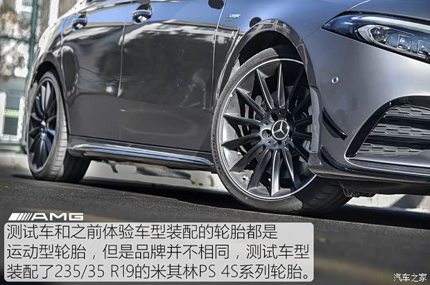 北京奔馳 奔馳A級AMG 2019款 AMG A 35 L 4MATIC