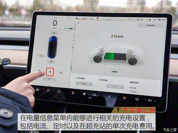 特斯拉 Model 3 2019款 Performance高性能全轮驱动版