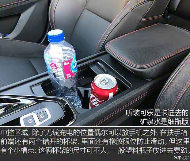 领克 领克02 2018款 1.5T 两驱劲Pro版