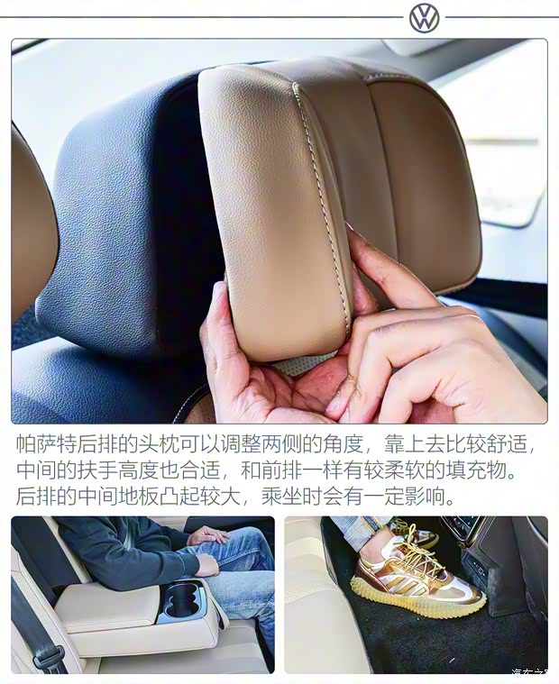 上汽大众 帕萨特 2022款 330TSI 星空尊贵版 上汽大众 帕萨特 2022款 330TSI 星空尊贵版