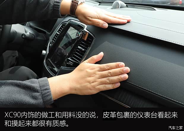 沃尔沃(进口) 沃尔沃XC90 2020款 T6 智雅豪华版 7座