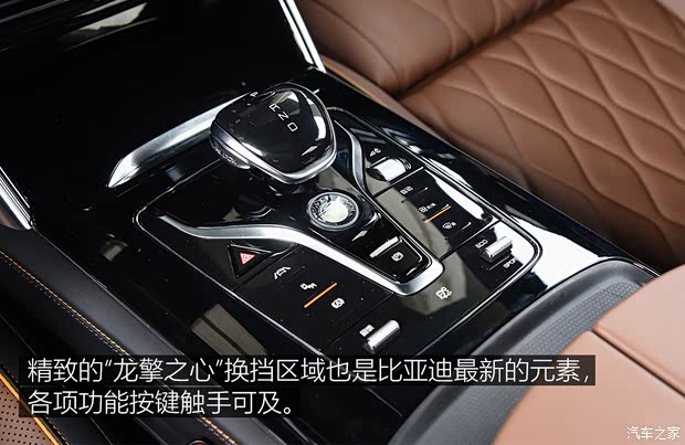 比亚迪 唐新能源 2021款 EV 四驱高性能版创世旗舰型