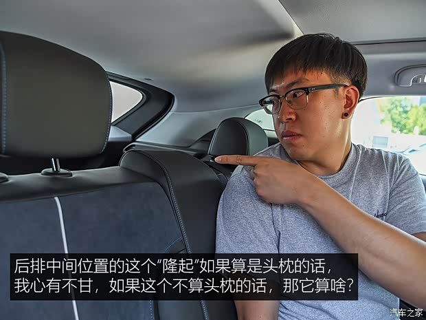 上汽通用别克 VELITE 6 2019款 互联智慧型