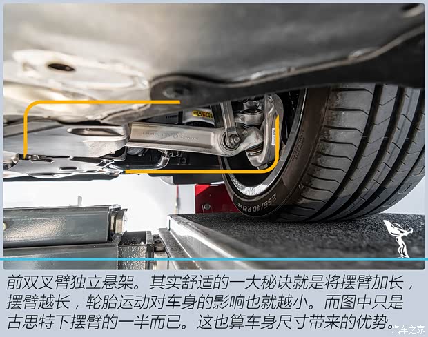 劳斯莱斯 古思特 2021款 6.7T 长轴距版