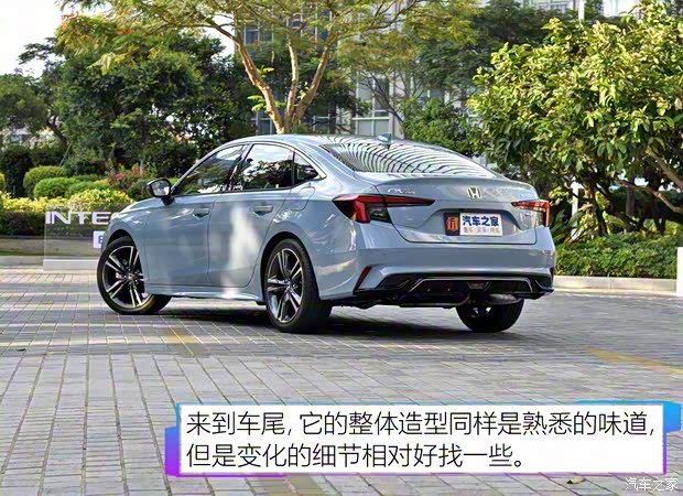 廣汽本田 型格 2023款 2.0L e:HEV 高配版
