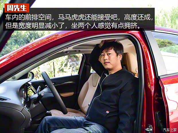 上汽通用别克 凯越 2018款 15N CVT豪华型 上汽通用别克 凯越 2018款 15N CVT豪华型