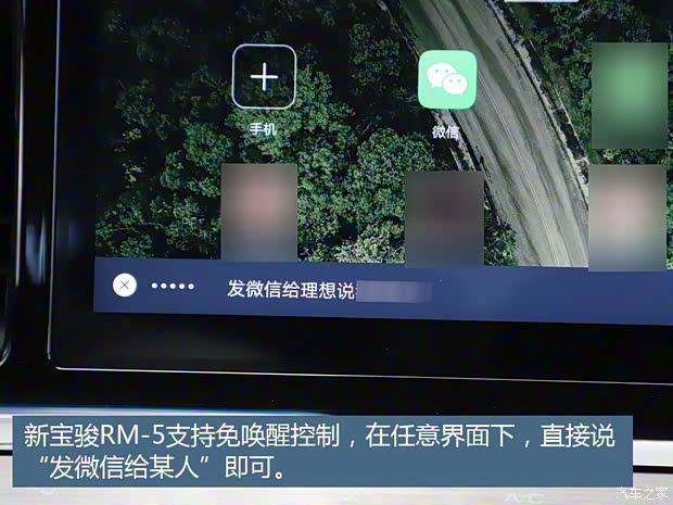 上汽通用五菱 新寶駿RM-5 2019款 1.5T CVT 24小時在線豪華型 6座