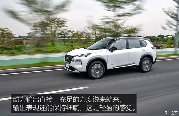 东风日产 奇骏 2023款 e-POWER 146 超混双电机四驱至尊版