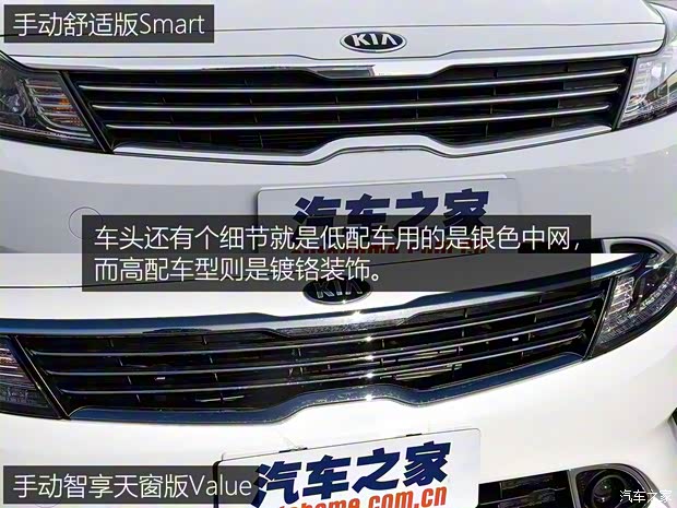 東風悅達起亞 福瑞迪 2018款 1.6L 手動舒適版Smart