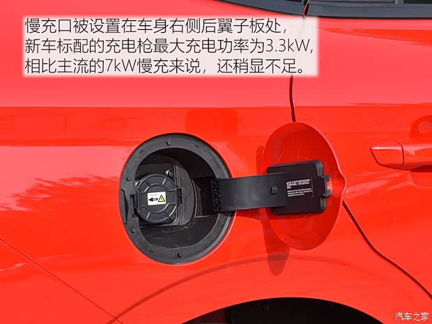 比亞迪 比亞迪e3 2019款 基本型 比亞迪 比亞迪e3 2019款 基本型