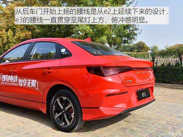 比亞迪 比亞迪e3 2019款 基本型 比亞迪 比亞迪e3 2019款 基本型