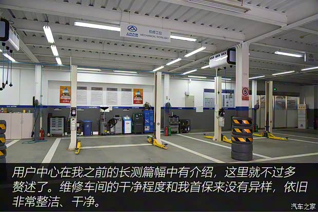威马汽车 威马W6 2021款 520km ACE极智版 威马汽车 威马W6 2021款 520km ACE极智版