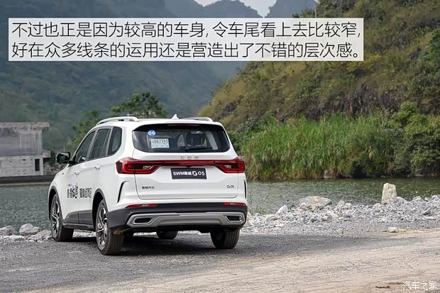 SWM斯威汽车 SWM斯威G05 2019款 1.5T 自动尊贵型