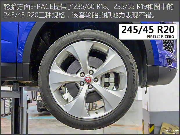 奇瑞捷豹路虎 捷豹E-PACE 2018款 P250 HSE 奇瑞捷豹路虎 捷豹E-PACE 2018款 P250 HSE