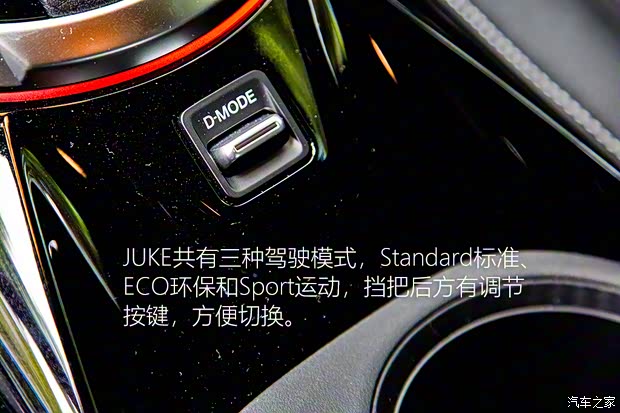 日产(进口) JUKE 2019款 基本型