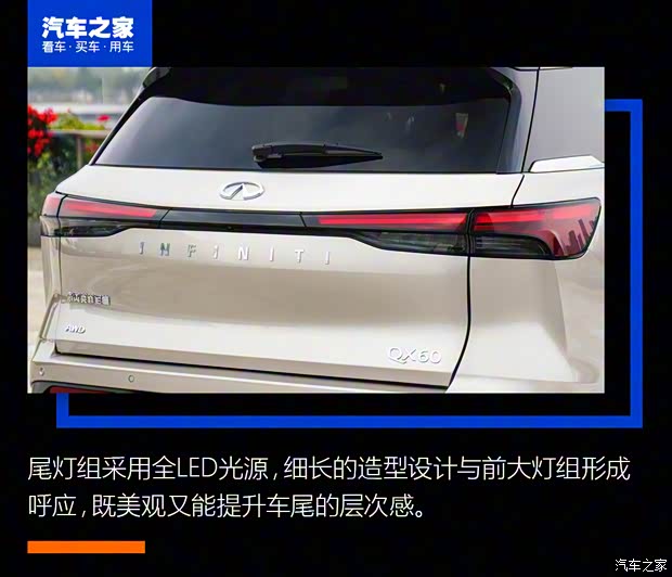 東風(fēng)英菲尼迪 英菲尼迪QX60 2022款 2.0T 四驅(qū)旗艦版 東風(fēng)英菲尼迪 英菲尼迪QX60 2022款 2.0T 四驅(qū)旗艦版