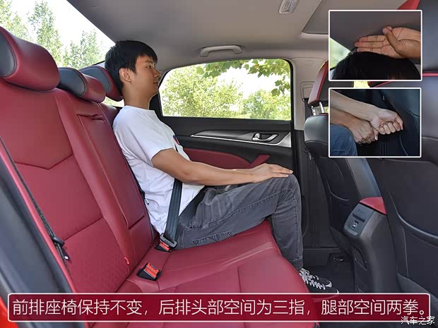 长安汽车 逸动 2019款 1.4T 自动蓝鲸版