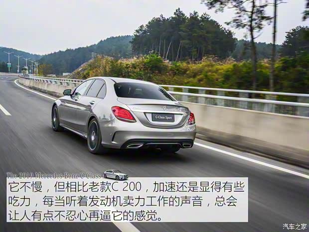 北京奔驰 奔驰C级 2019款 C 260 运动版