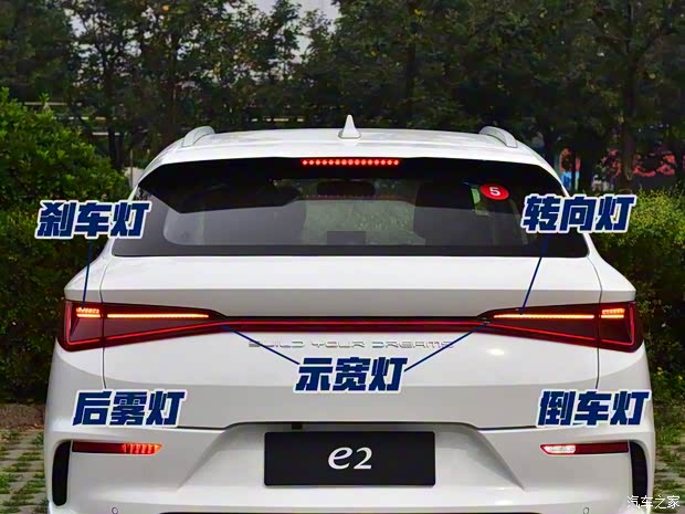 比亚迪 比亚迪e2 2019款 标准续航版