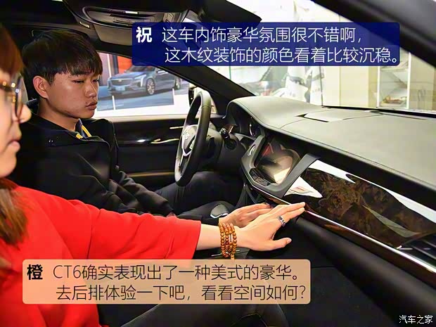 上汽通用凱迪拉克 凱迪拉克CT6 2017款 28T 豪華型