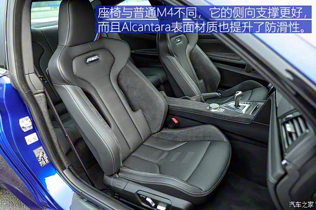 宝马M 宝马M4 2018款 M4 CS 宝马M 宝马M4 2018款 M4 CS