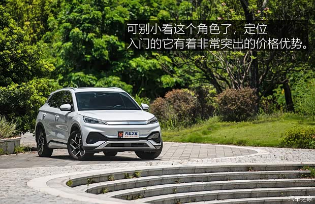 比亚迪 元PLUS 2022款 510KM 旗舰型PLUS 比亚迪 元PLUS 2022款 510KM 旗舰型PLUS