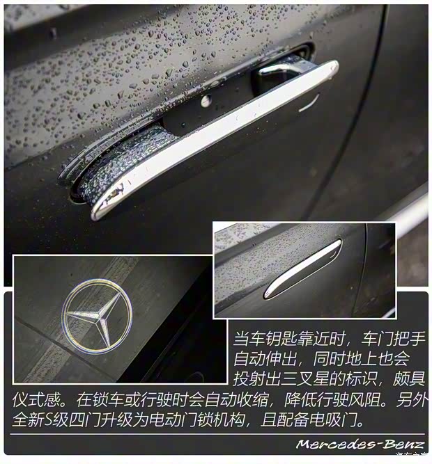 奔驰(进口) 奔驰S级 2021款 S 500 L 4MATIC