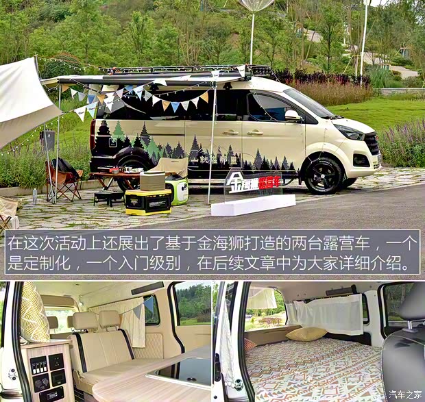 華晨鑫源 金海獅M 2022款 旅行獅 5座 華晨鑫源 金海獅M 2022款 旅行獅 5座