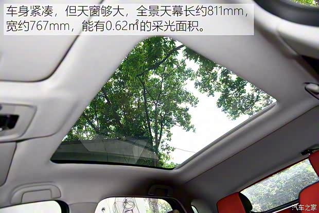 比亞迪 比亞迪e2 2021款 尊貴型 比亞迪 比亞迪e2 2021款 尊貴型