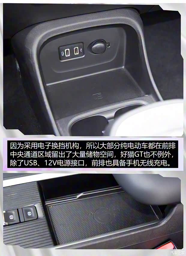 长城汽车 欧拉好猫GT 2022款 480km标准续航 长城汽车 欧拉好猫GT 2022款 480km标准续航