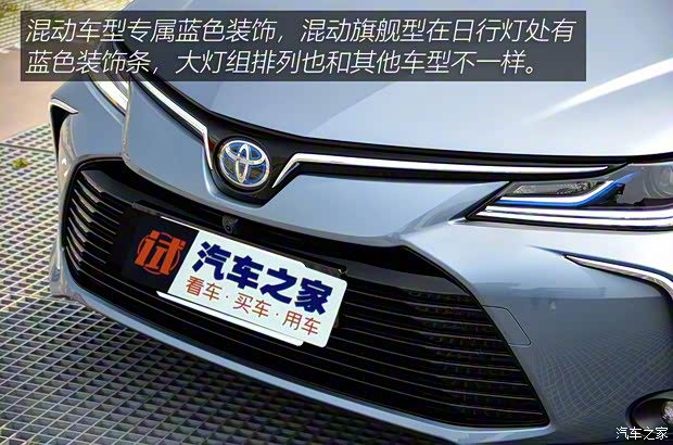 豐田(進(jìn)口) 卡羅拉(進(jìn)口) 2019款 Altis Hybrid