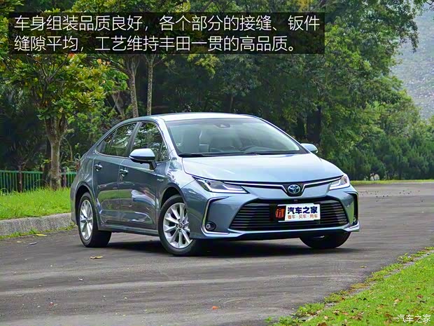 豐田(進(jìn)口) 卡羅拉(進(jìn)口) 2019款 Altis Hybrid
