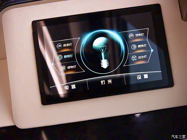 宇通客車 宇通T7 2021款 3.5T汽油定制星河版35LGTDI