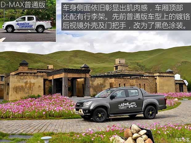 江西五十鈴 D-MAX 2018款 3.0T四驅(qū)自動(dòng)X-POWER版4JJ1-TC HI