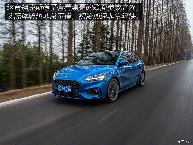 长安福特 福克斯 2019款 三厢 EcoBoost 180 自动ST Line 长安福特 福克斯 2019款 三厢 EcoBoost 180 自动ST Line