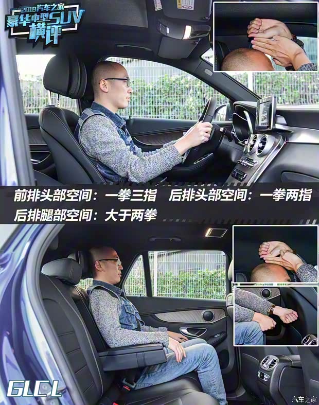 北京奔驰 奔驰GLC 2019款 GLC 300 L 4MATIC 动感型 北京奔驰 奔驰GLC 2019款 GLC 300 L 4MATIC 动感型