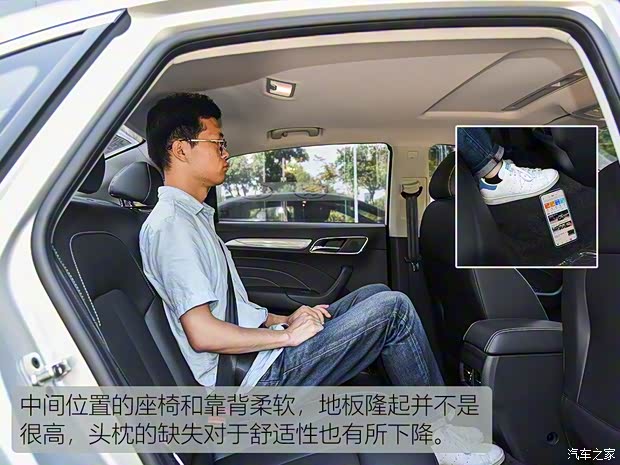 上汽集团 荣威ei6 2019款 PLUS 50T 互联网荣耀旗舰版