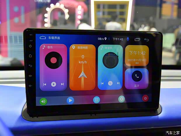 奇瑞新能源 QQ冰淇淋 2022款 無界X