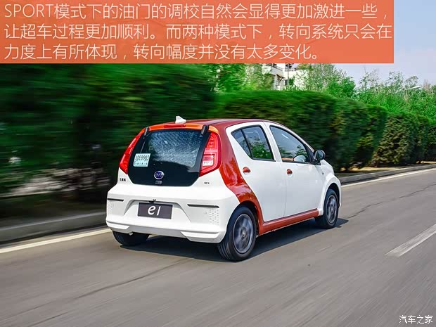 比亚迪 比亚迪e1 2019款 耀版 比亚迪 比亚迪e1 2019款 耀版