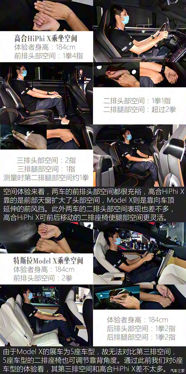 华人运通 高合HiPhi X 2021款 创始版6座 华人运通 高合HiPhi X 2021款 创始版6座