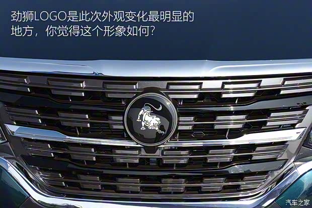 東風(fēng)風(fēng)行 風(fēng)行M7 2022款 領(lǐng)爵款 2.0T 自動(dòng)公爵版