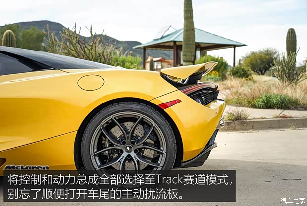 迈凯伦 迈凯伦720S 2019款 4.0T Spider 迈凯伦 迈凯伦720S 2019款 4.0T Spider